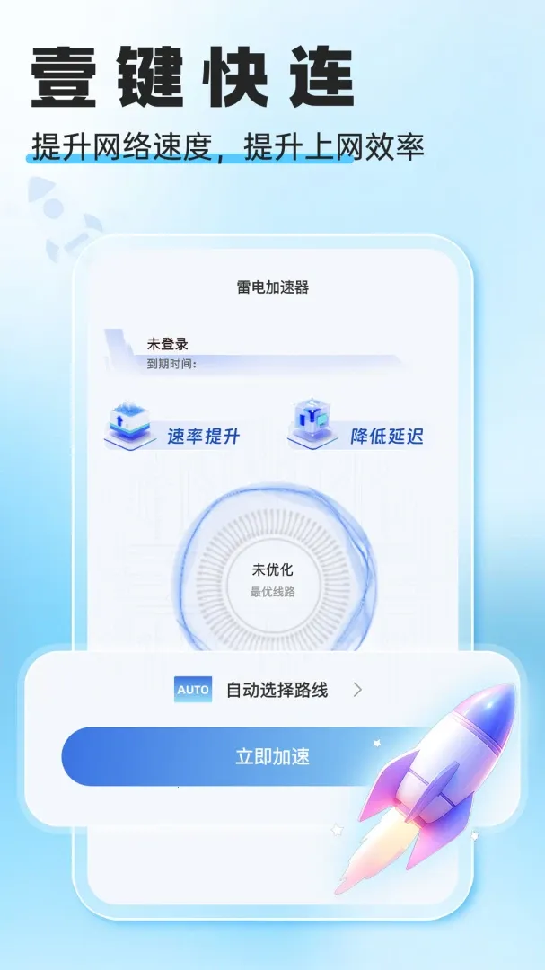�׵������2026���°汾v1.4.2 ��׿���ͼ