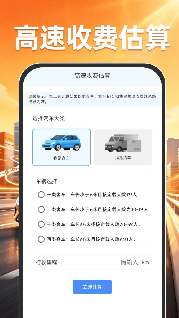 ˳�糵�쳵˾��v1.0.0 ��Ѱ��ͼ