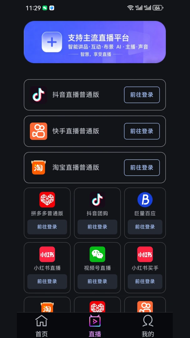 ө겴���v2.8.5 ��Ѱ��ͼ