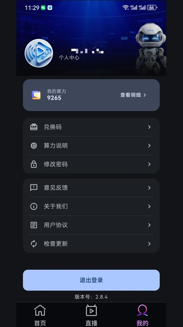 ө겴���v2.8.5 ��Ѱ��ͼ