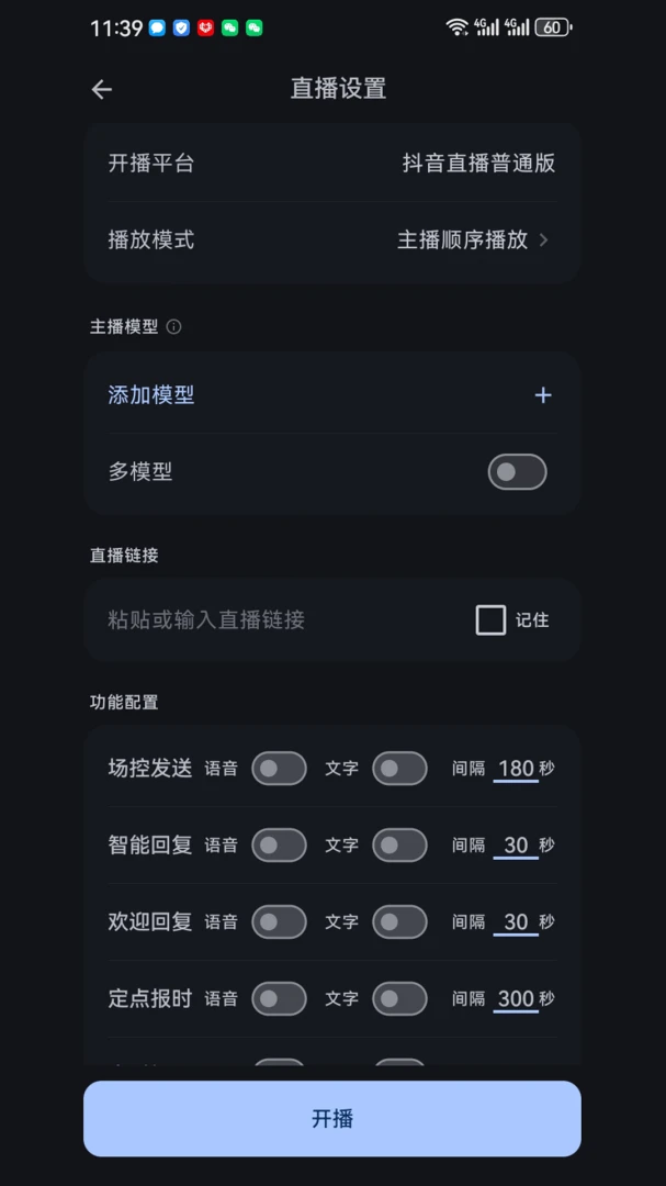ө겴���v2.8.5 ��Ѱ��ͼ