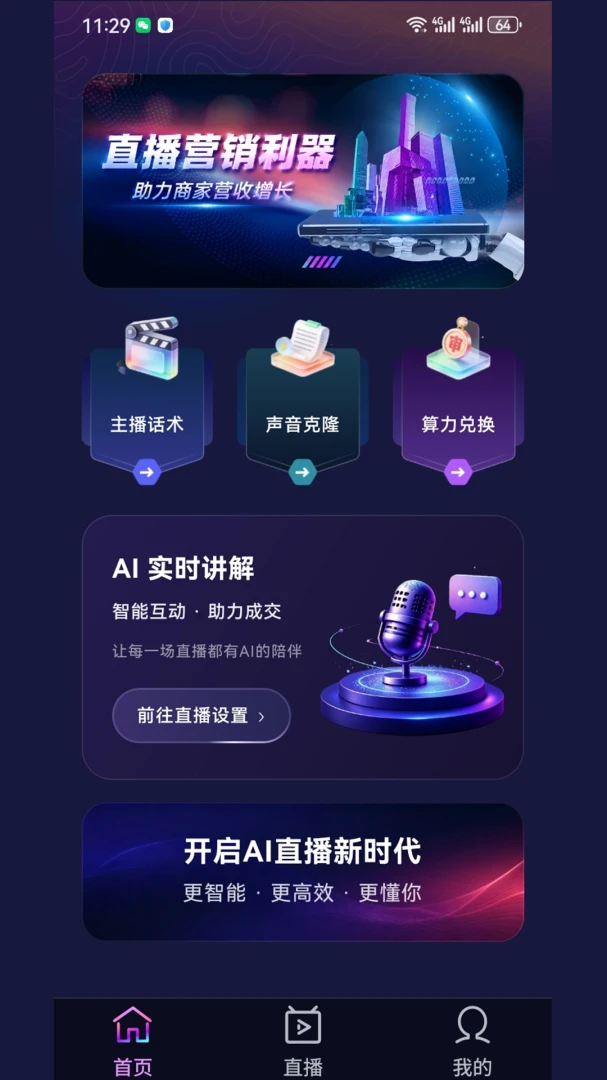 ө겴���v2.8.5 ��Ѱ��ͼ