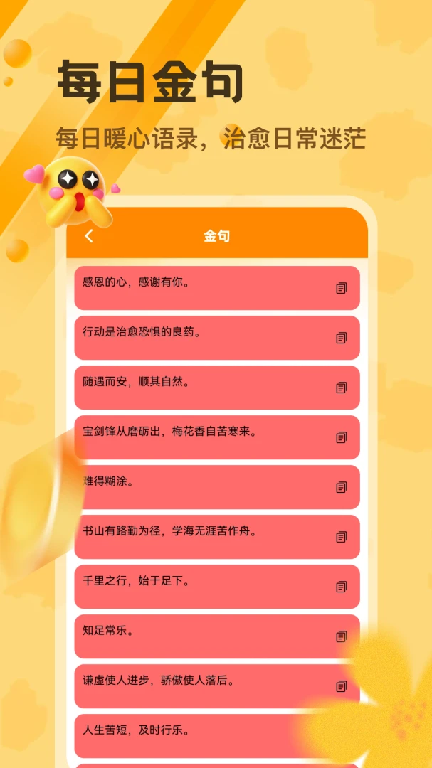 ��С������v5.3 ��׿���ͼ