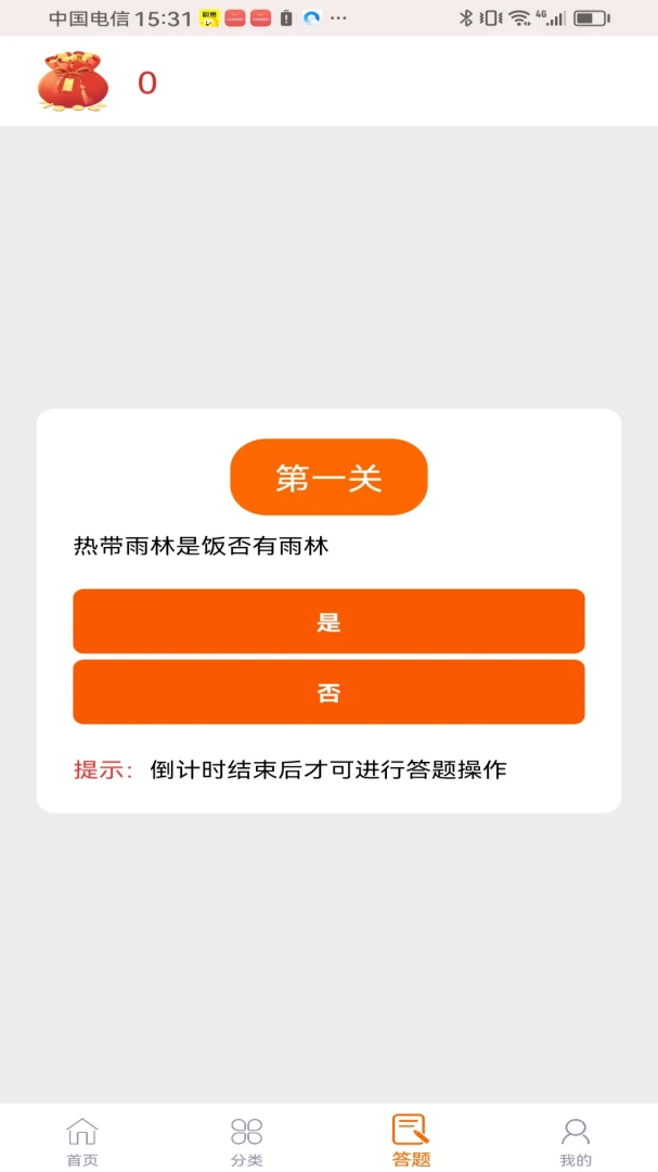 ľ��ɭ���˰�׿���ֻ���v1.0.0 �ֻ����ͼ