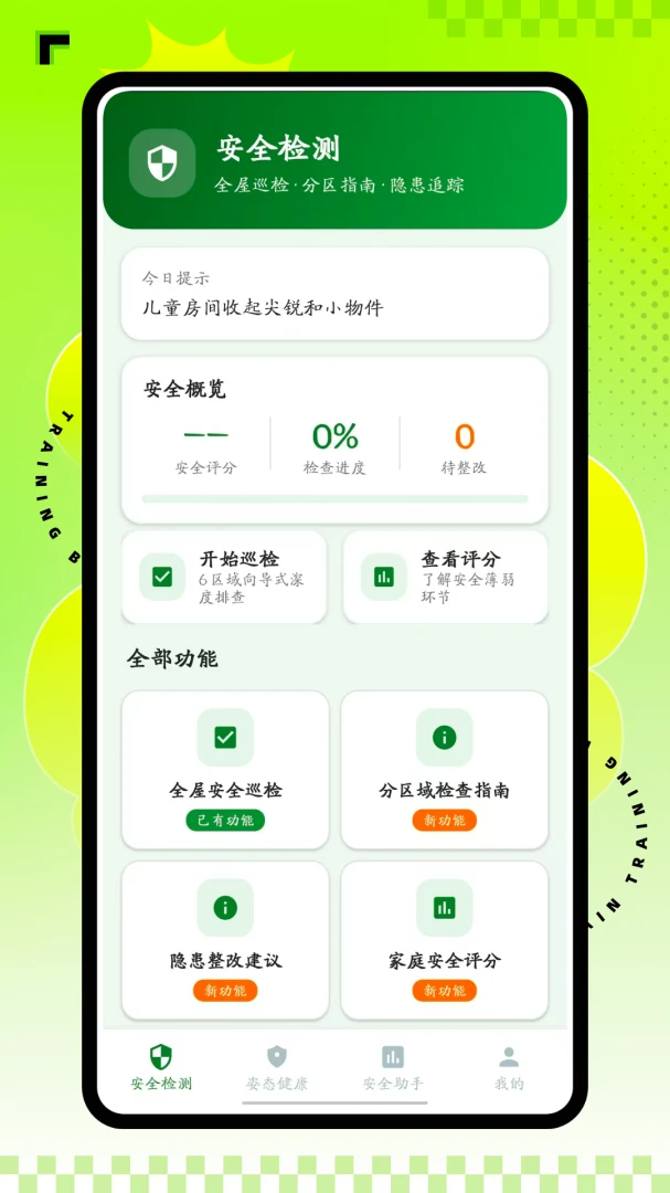 ħ������v1.0.0 �ֻ����ͼ
