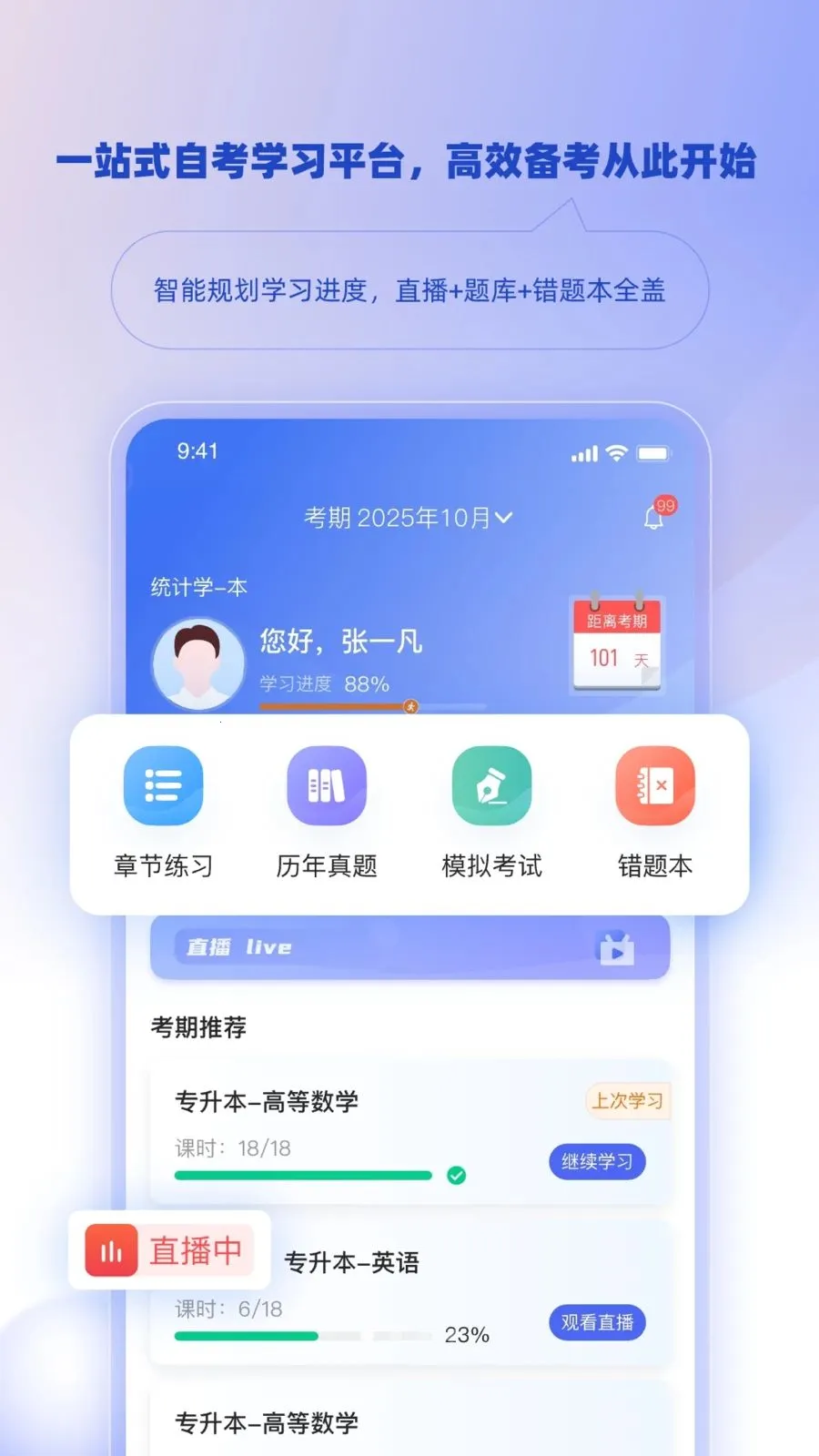 ��ѧ�ǿ�v1.3.0 ��Ѱ��ͼ