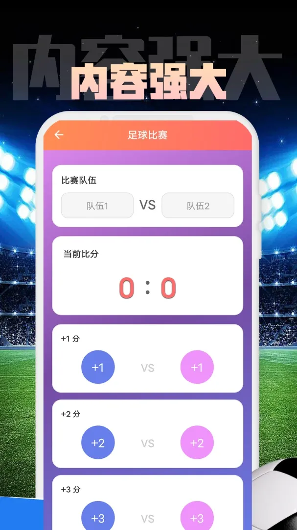 �������ֱ����׿���ֻ���v1.0.1 ��׿���ͼ
