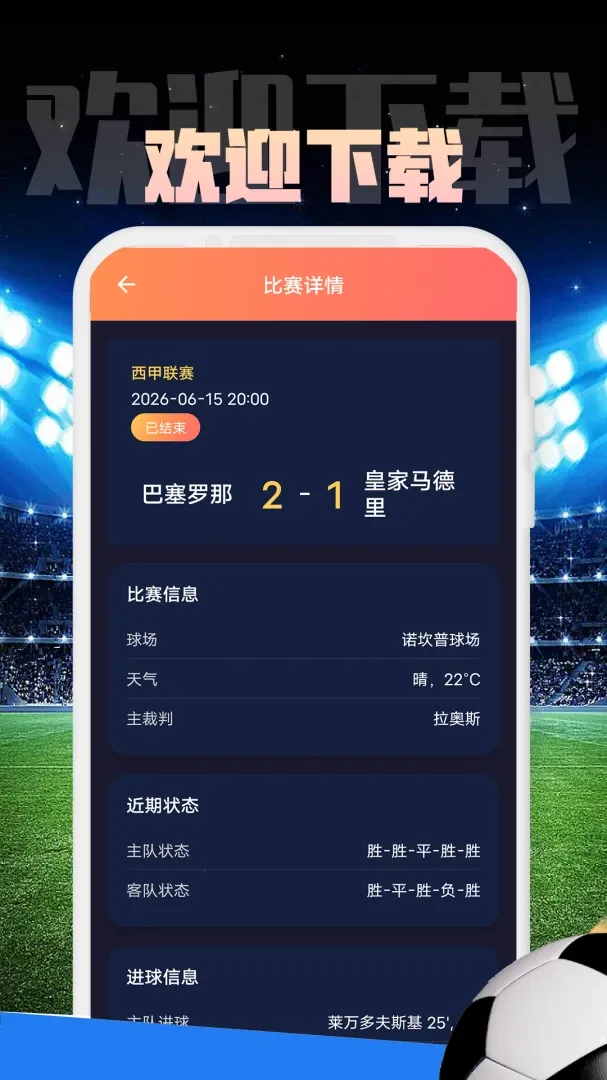 �������ֱ����׿���ֻ���v1.0.1 ��׿���ͼ