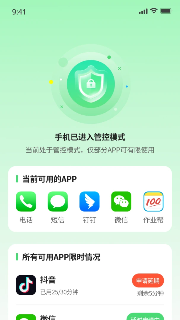 ���ܰ�ѧv0.1.3 ��׿���ͼ