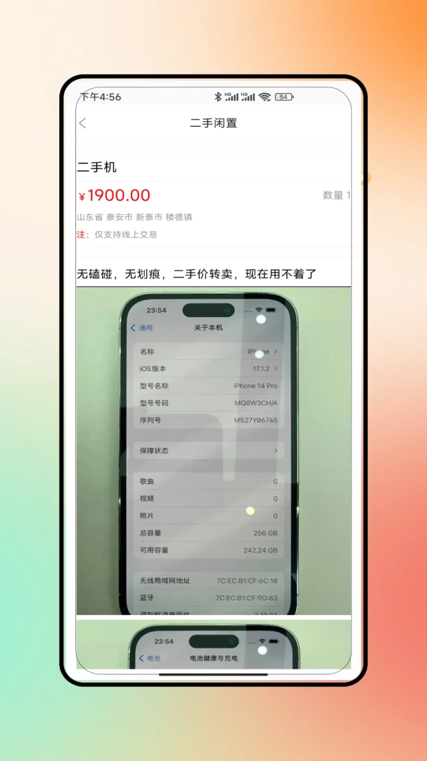 ��������ת2026�ٷ����°汾v1.0 ��׿���ͼ
