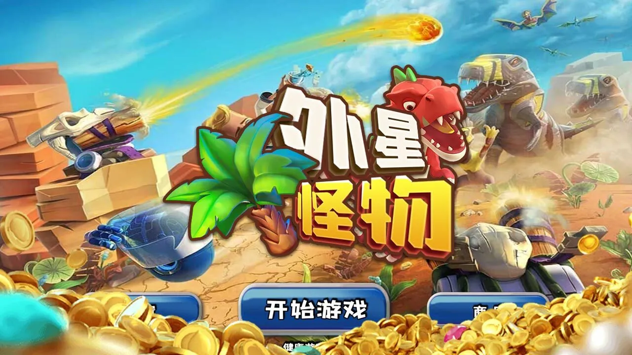 ���ǹ��������ֻ���v1.1.1 �ֻ����ͼ