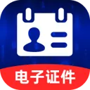 123ȫ�����֤��v1.0.1 ��Ѱ�