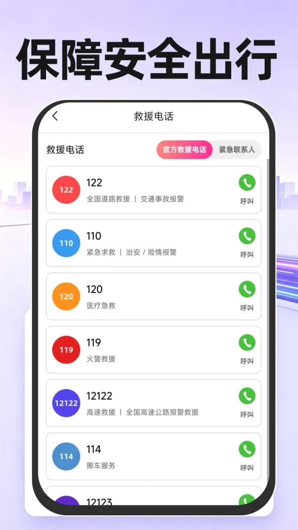 ˳�糵������˾��v1.0.0 ��Ѱ��ͼ