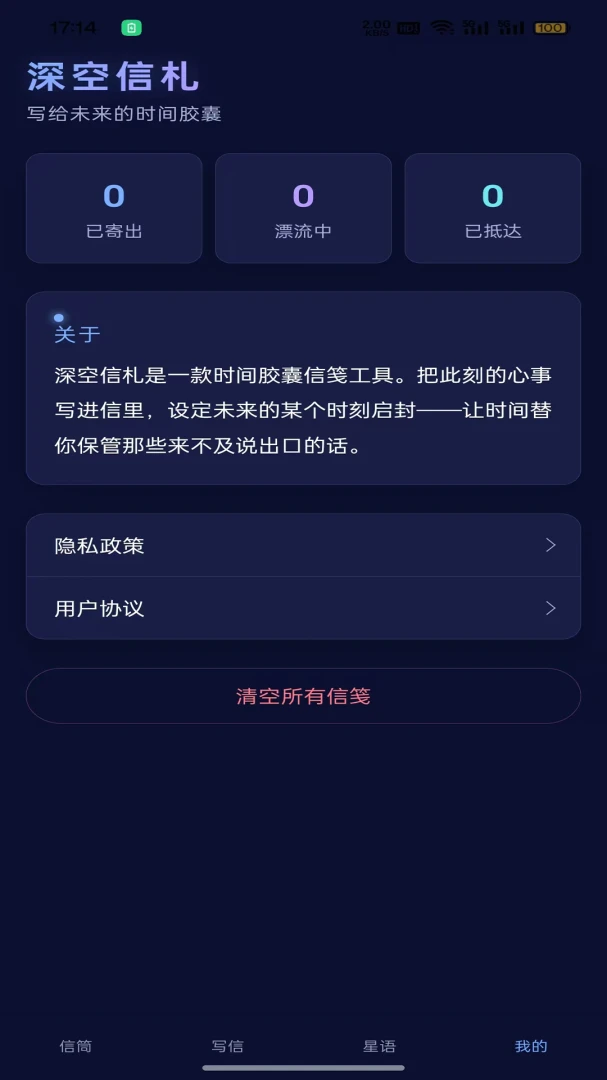 ���������׿���ֻ���v1.0.2 �ֻ����ͼ