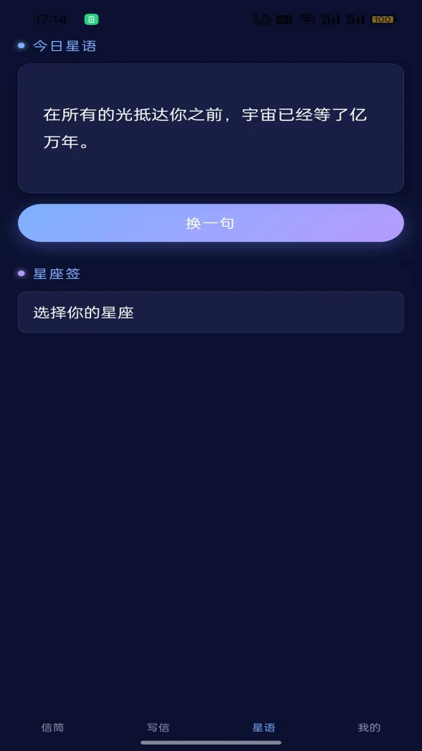 ���������׿���ֻ���v1.0.2 �ֻ����ͼ