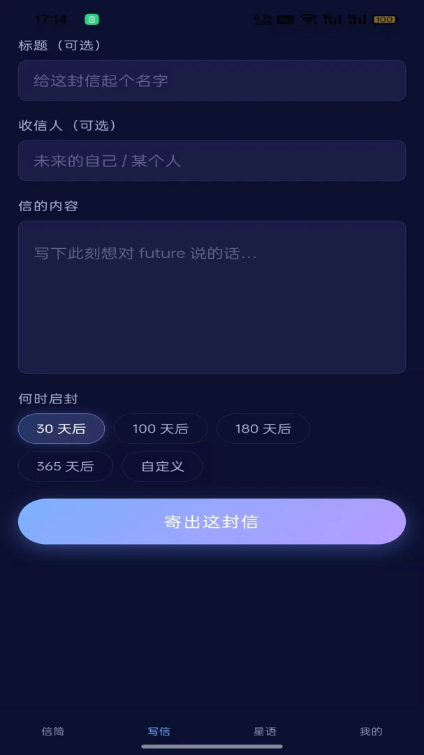 ���������׿���ֻ���v1.0.2 �ֻ����ͼ