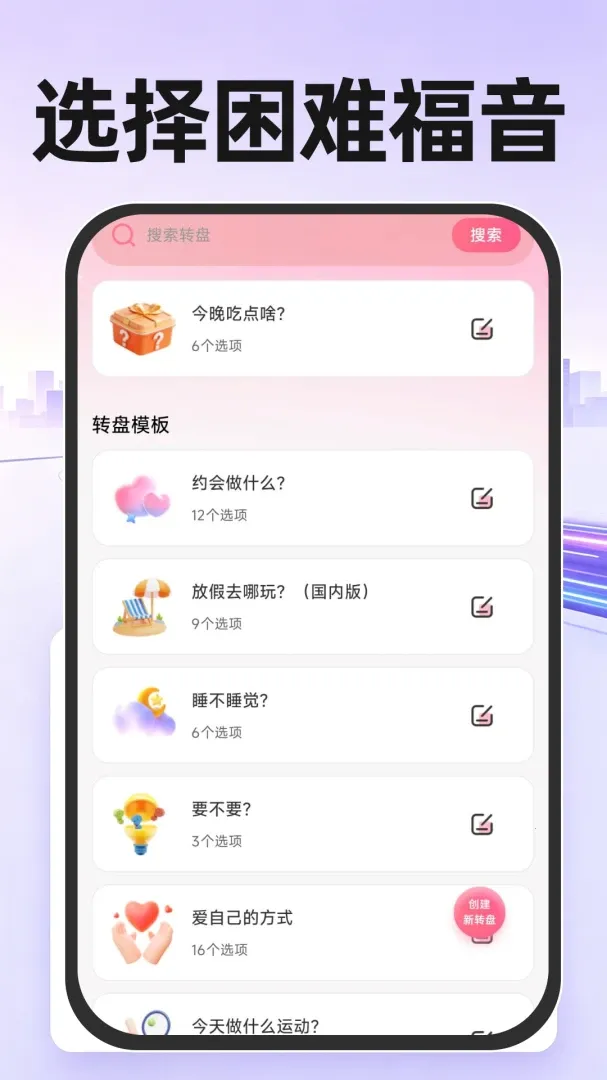 ˳�糵������˾��v1.0.0 ��Ѱ��ͼ