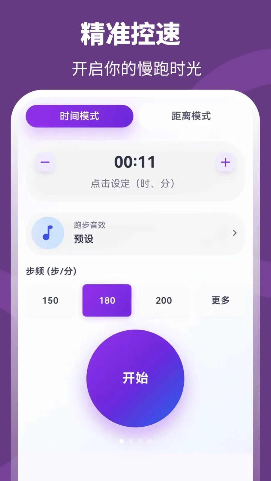 ��+����v3.0.0.301 �ٷ������ͼ