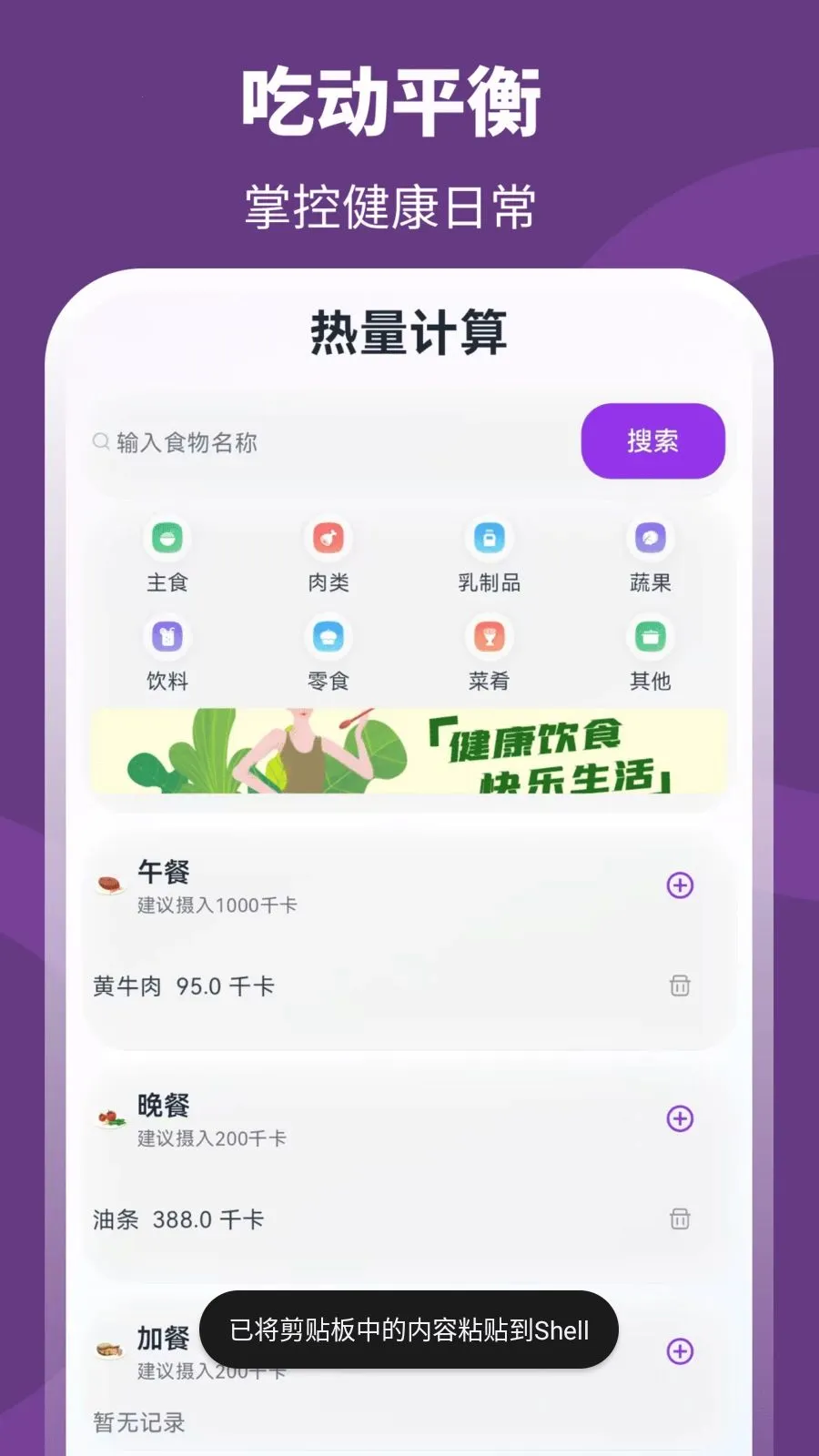 ��+����v3.0.0.301 �ٷ������ͼ