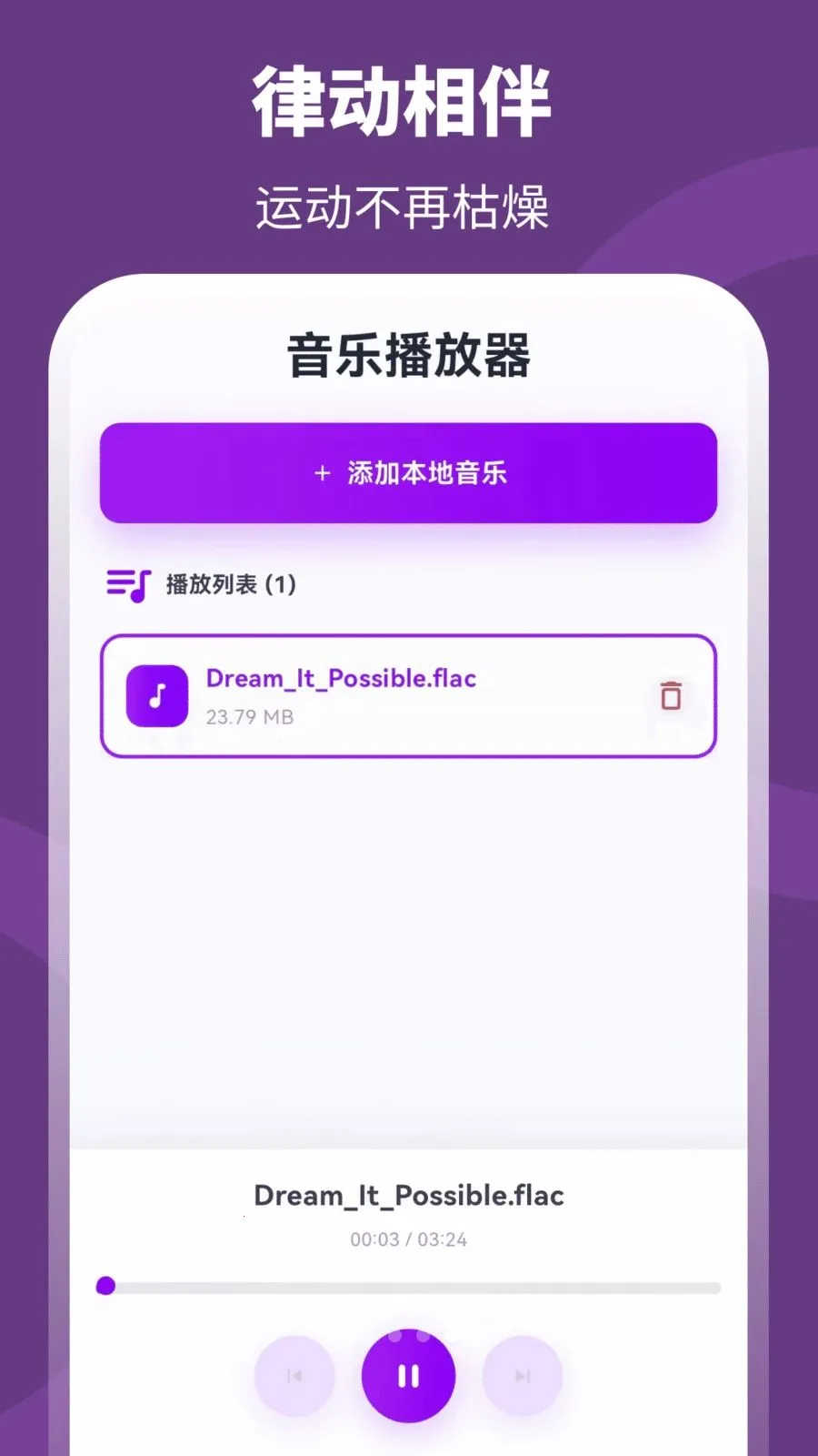 ��+����v3.0.0.301 �ٷ������ͼ