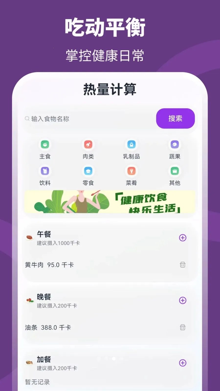 ��+����v3.0.0.301 �ٷ������ͼ
