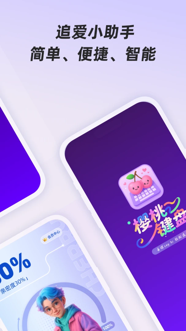 ӣ�Ҽ���v1.0.1 �ٷ������ͼ