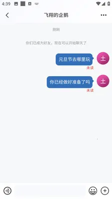 �AѶ��ҵ��v3.10.6 ��׿���ͼ