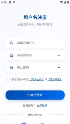 �AѶ��ҵ��v3.10.6 ��׿���ͼ