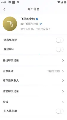�AѶ��ҵ��v3.10.6 ��׿���ͼ