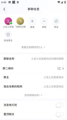 �AѶ��ҵ��v3.10.6 ��׿���ͼ