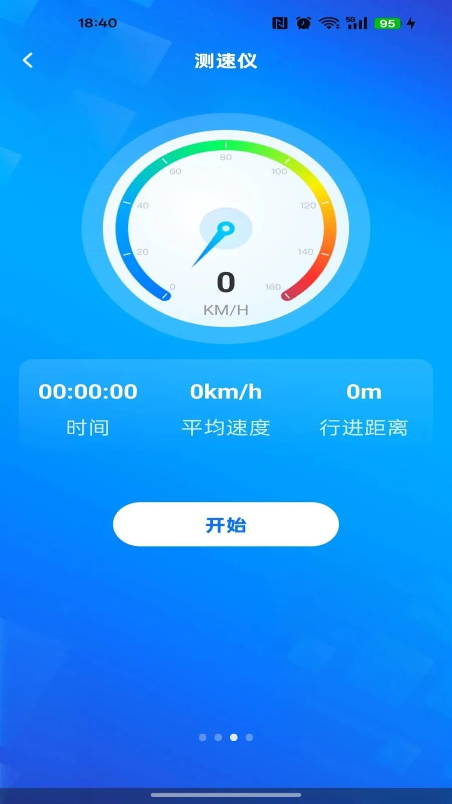 ��ǿ��ͼ����v1.0.0 ��Ѱ��ͼ