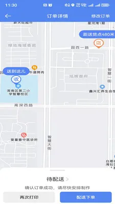 ��������2026�ٷ����°汾v1.0.48 ��׿���ͼ