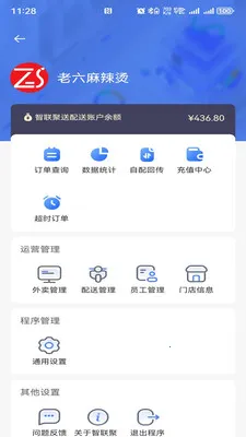 ��������2026�ٷ����°汾v1.0.48 ��׿���ͼ