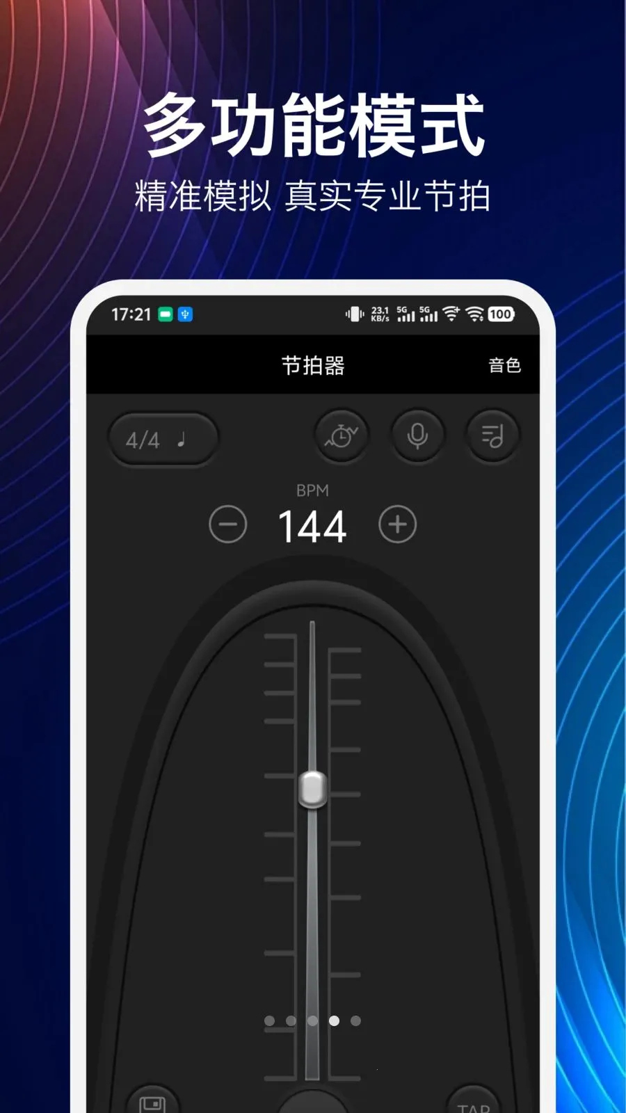 ���鼪����2026�ٷ����°汾v1.9.0 �ֻ����ͼ