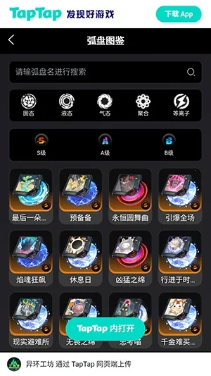 �컷Wikiv1.0 �ٷ������ͼ