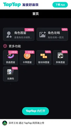 �컷Wikiv1.0 �ٷ������ͼ