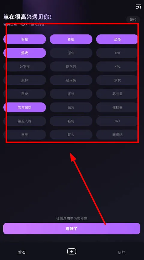 崽在最新手机版 崽在最新手机版