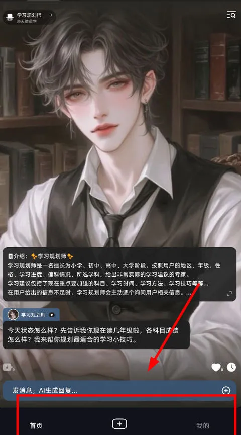 崽在最新手机版 崽在最新手机版