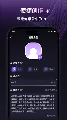 ���������ֻ���v1.3.0 �ٷ������ͼ