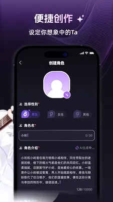 ���������ֻ���v1.3.0 �ٷ������ͼ