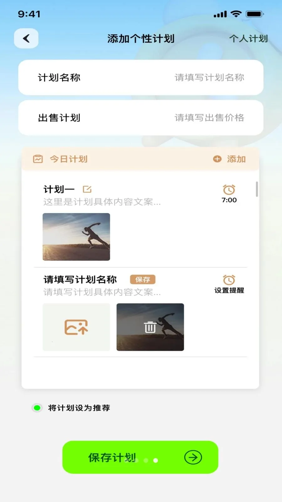 �����������ֻ���v1.0.4 ��׿���ͼ