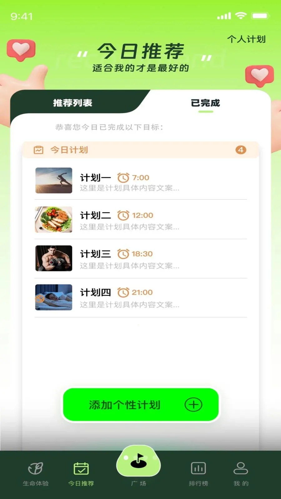 �����������ֻ���v1.0.4 ��׿���ͼ