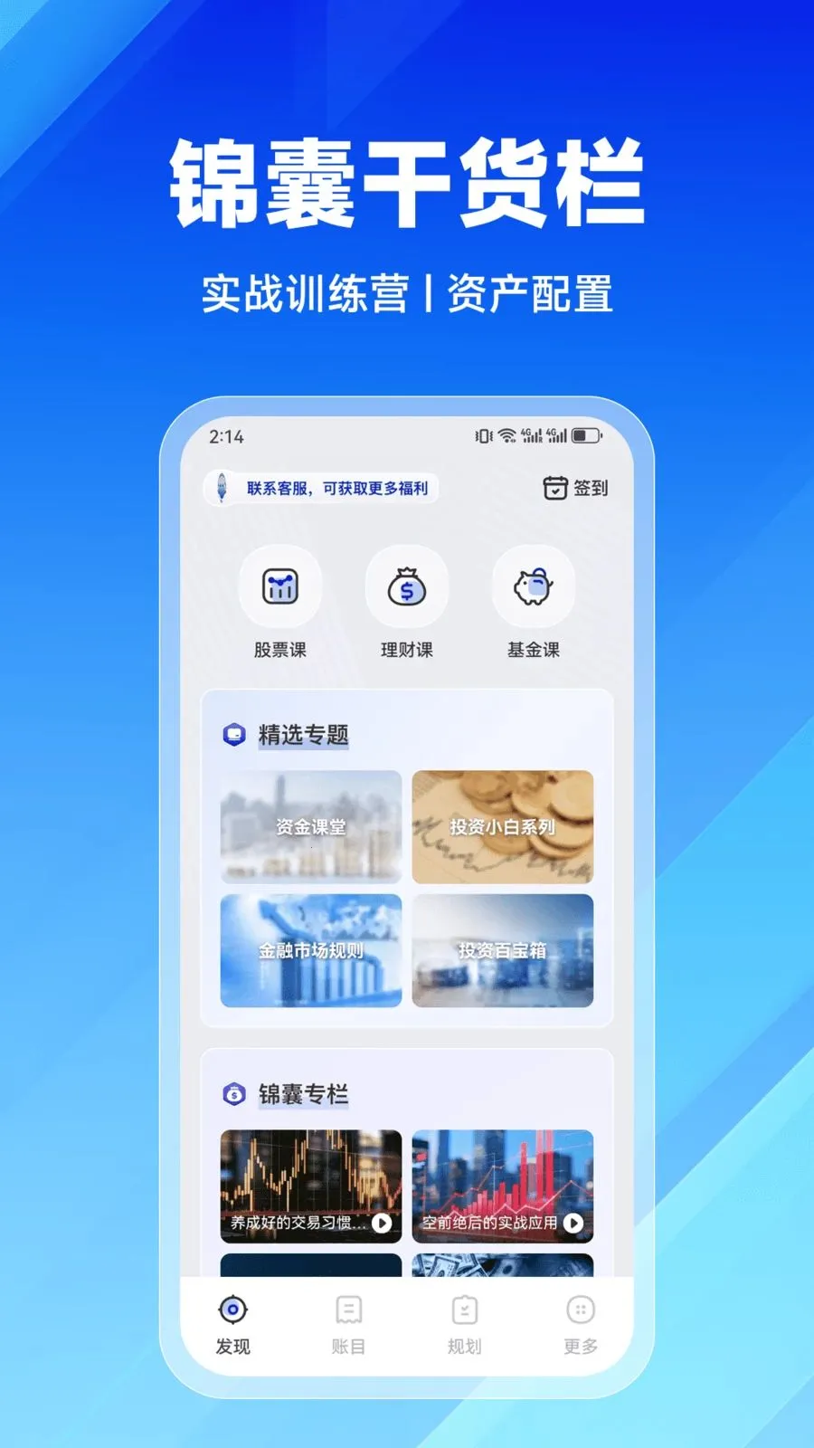 ����ѧ��v2.9.0 ��Ѱ��ͼ
