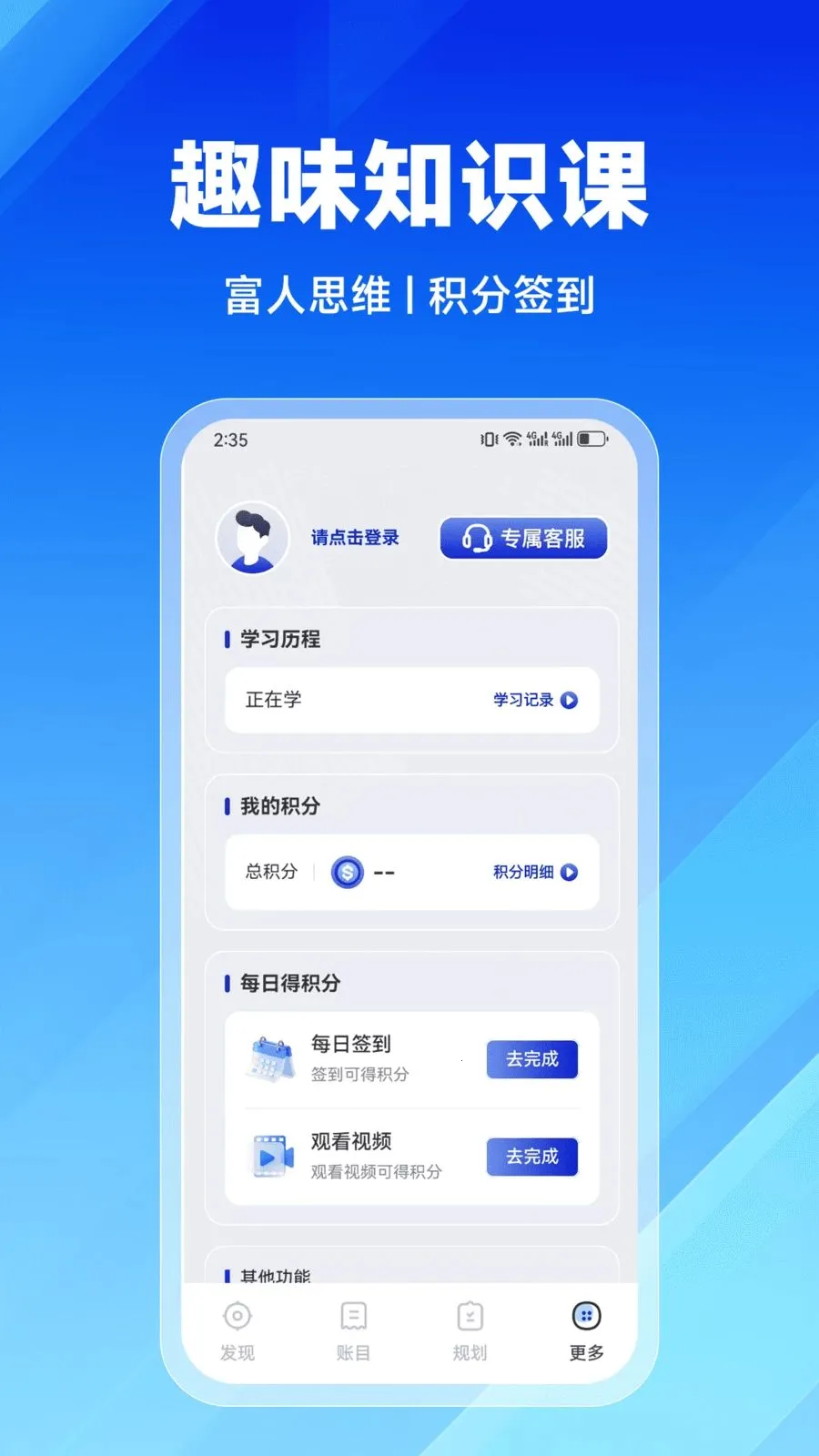 ����ѧ��v2.9.0 ��Ѱ��ͼ