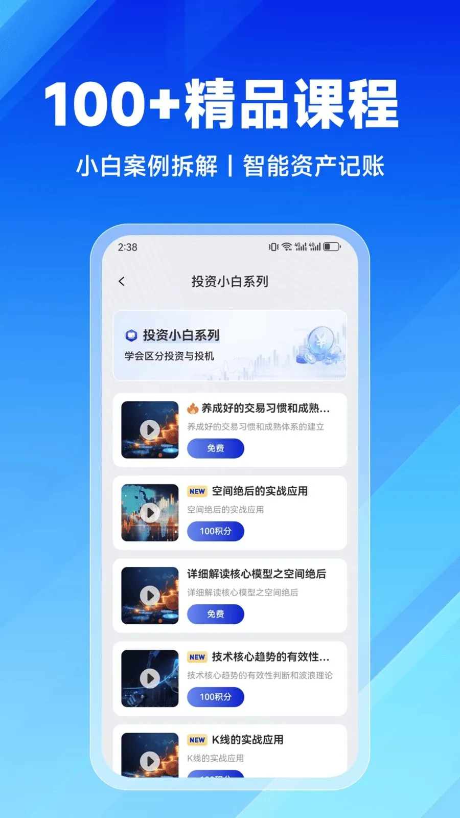����ѧ��v2.9.0 ��Ѱ��ͼ