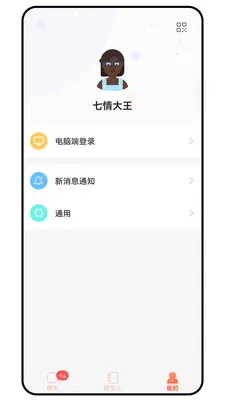 ̹;��ͨv1.0.0 ��׿���ͼ