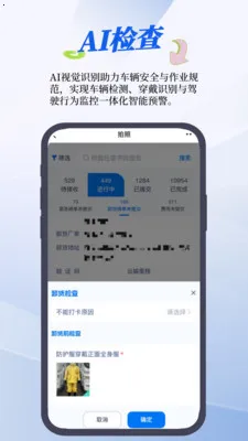 RMS����ϵͳ2026�ٷ����°汾v1.24.0 ��׿���ͼ