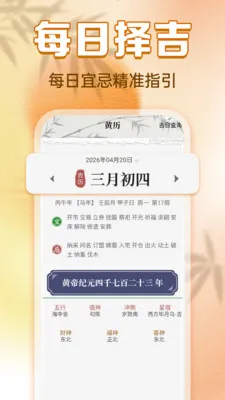 ���������ϻ���2026�ٷ����°汾v1.0.0 �ٷ������ͼ