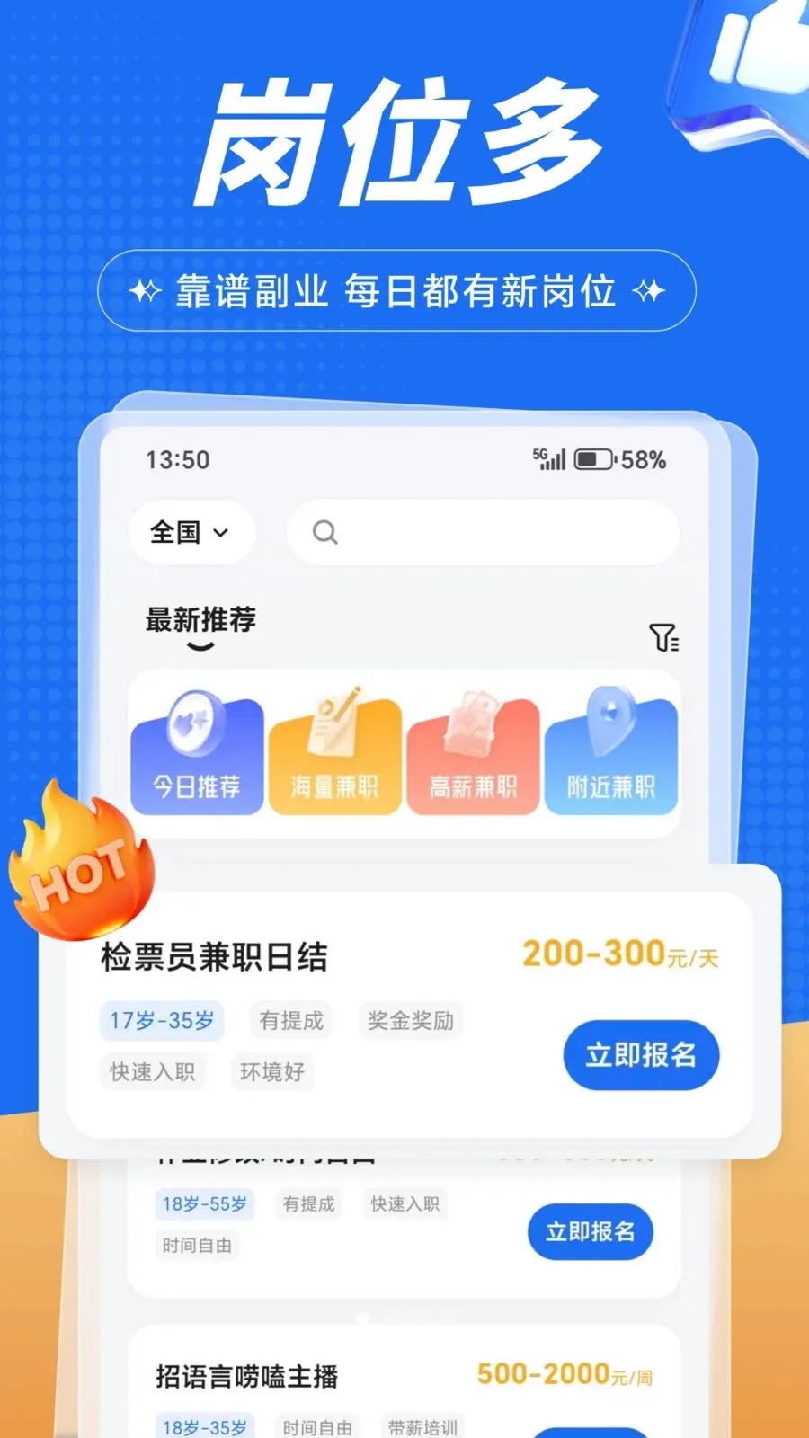 �����ְ��׿���ֻ���v1.0.1 ��Ѱ��ͼ