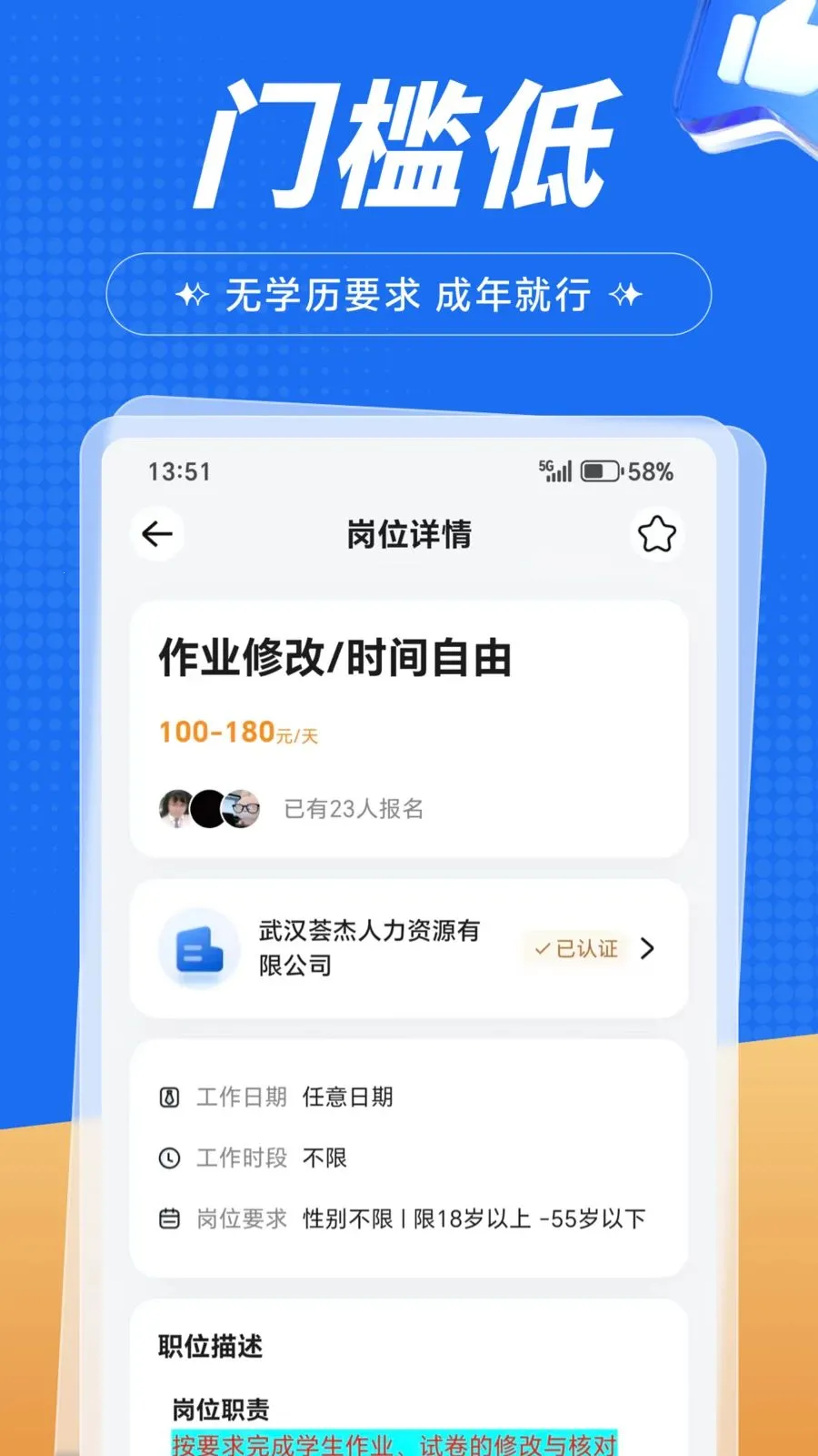 �����ְ��׿���ֻ���v1.0.1 ��Ѱ��ͼ